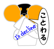 JIN-JIN Rot Life (No.ZERO) sticker #4548081