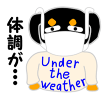 JIN-JIN Rot Life (No.ZERO) sticker #4548100