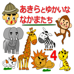 Tea Adviser AKIRA kawaii Stickers 2