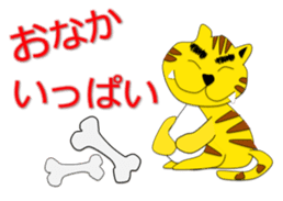 Tea Adviser AKIRA kawaii Stickers 2 sticker #4548155