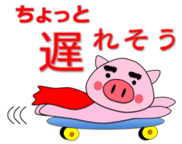 Tea Adviser AKIRA kawaii Stickers 2 sticker #4548157