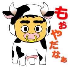 Tea Adviser AKIRA kawaii Stickers 2 sticker #4548159