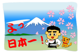 Tea Adviser AKIRA kawaii Stickers 2 sticker #4548166