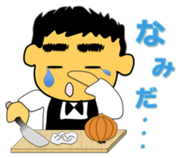 Tea Adviser AKIRA kawaii Stickers 2 sticker #4548168