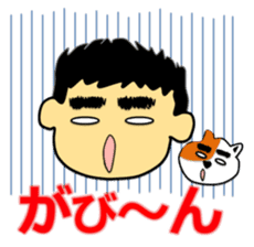 Tea Adviser AKIRA kawaii Stickers 2 sticker #4548171