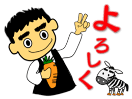 Tea Adviser AKIRA kawaii Stickers 2 sticker #4548175