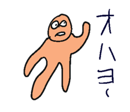 Light yellow man sticker. sticker #4548385