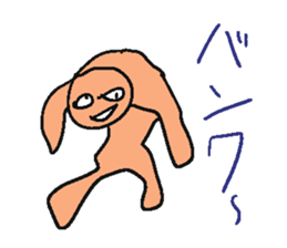 Light yellow man sticker. sticker #4548386