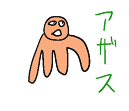 Light yellow man sticker. sticker #4548387