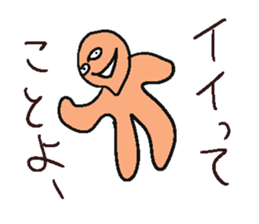 Light yellow man sticker. sticker #4548388