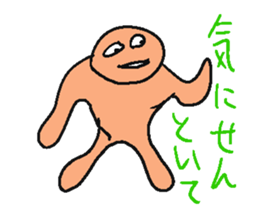 Light yellow man sticker. sticker #4548390