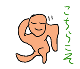 Light yellow man sticker. sticker #4548392