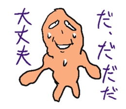 Light yellow man sticker. sticker #4548400