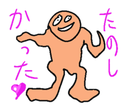 Light yellow man sticker. sticker #4548401