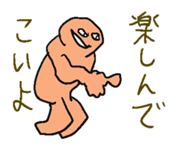 Light yellow man sticker. sticker #4548402