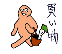 Light yellow man sticker. sticker #4548404