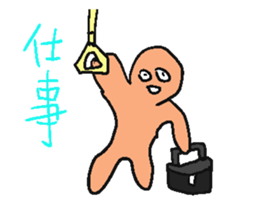 Light yellow man sticker. sticker #4548405