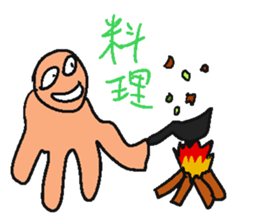 Light yellow man sticker. sticker #4548408