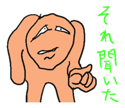 Light yellow man sticker. sticker #4548412