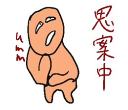 Light yellow man sticker. sticker #4548415