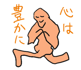 Light yellow man sticker. sticker #4548416