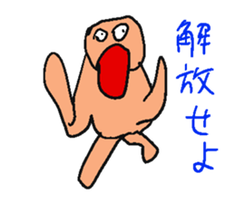 Light yellow man sticker. sticker #4548417