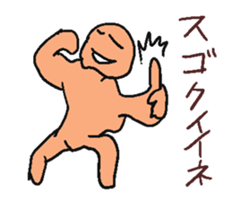 Light yellow man sticker. sticker #4548419