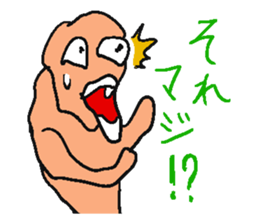 Light yellow man sticker. sticker #4548420