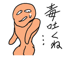 Light yellow man sticker. sticker #4548421