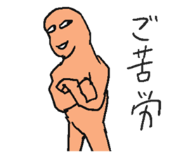 Light yellow man sticker. sticker #4548423