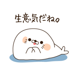 Stinging tongue seal4 sticker #4548505