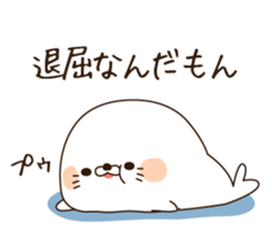 Stinging tongue seal4 sticker #4548511