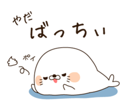 Stinging tongue seal4 sticker #4548517