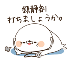 Stinging tongue seal4 sticker #4548523