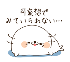 Stinging tongue seal4 sticker #4548524