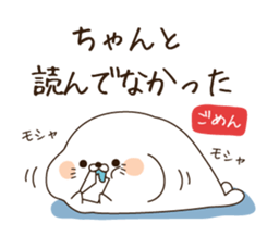 Stinging tongue seal4 sticker #4548526