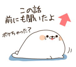 Stinging tongue seal4 sticker #4548530