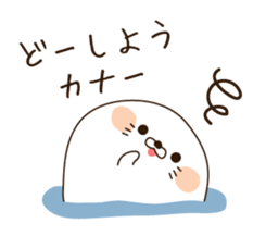 Stinging tongue seal4 sticker #4548533