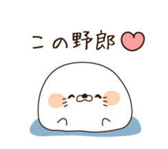 Stinging tongue seal4 sticker #4548536