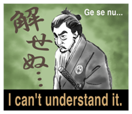 SAMURAI Vol.1 sticker #4548544