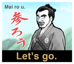 SAMURAI Vol.1 sticker #4548551