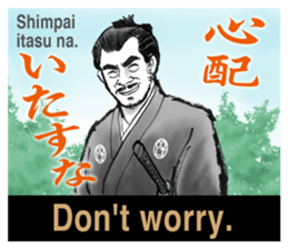 SAMURAI Vol.1 sticker #4548561