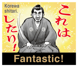 SAMURAI Vol.1 sticker #4548563