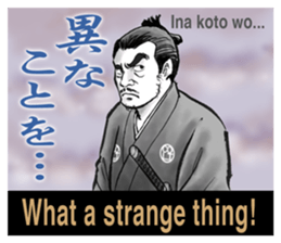 SAMURAI Vol.1 sticker #4548574