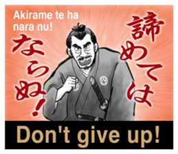 SAMURAI Vol.1 sticker #4548576