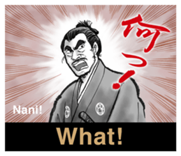 SAMURAI Vol.1 sticker #4548578