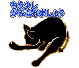 Step up Cat sticker #4548707