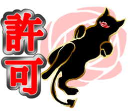 Step up Cat sticker #4548710