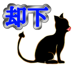 Step up Cat sticker #4548711