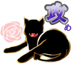 Step up Cat sticker #4548712